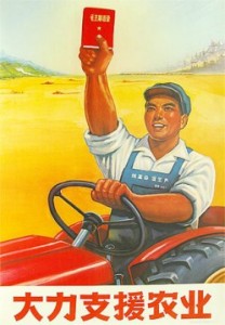 chinese-poster